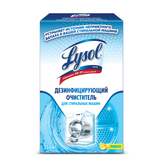  Средство дезинфицирующее Очиститель для стиральных машин Lysol Лимон